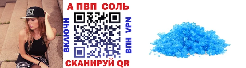 Alpha PVP мука Великие Луки