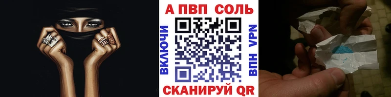 omg онион  где найти   Великие Луки  Alfa_PVP СК КРИС 