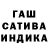 Гашиш гарик Austin Zinkin