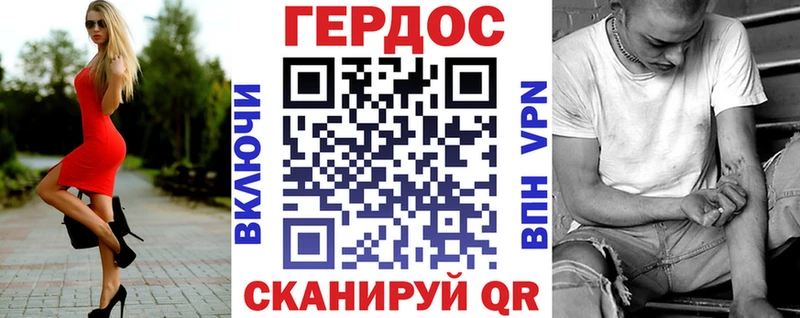 ГЕРОИН гречка  Великие Луки 