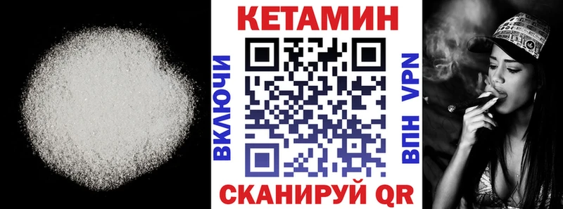 hydra маркетплейс Великие Луки КЕТАМИН VHQ