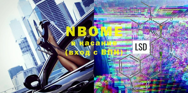 синтетический гашиш Армянск