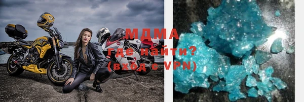 синтетический гашиш Армянск