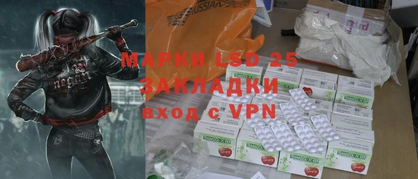 синтетический гашиш Армянск