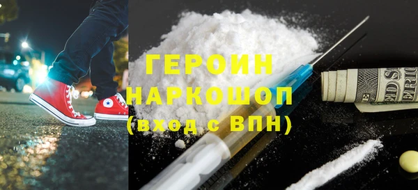 соль ск Ростов