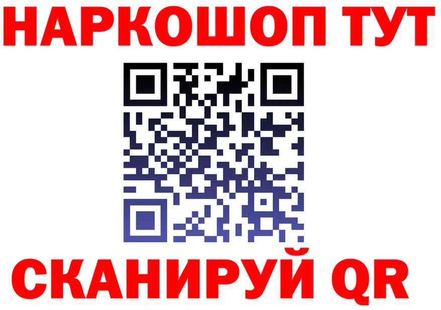 ГАШ убойный зеркало shop блэк спрут Великие Луки