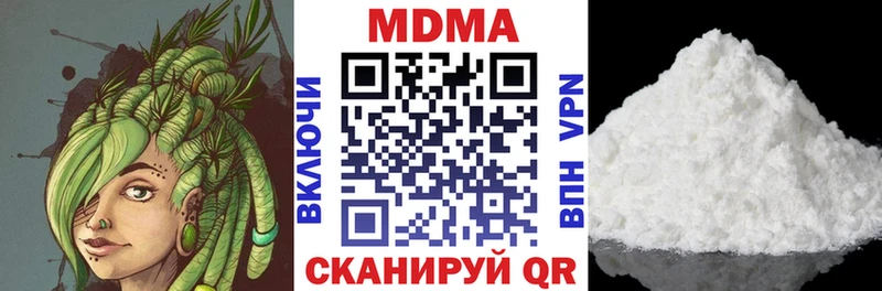 сайты даркнета формула  Великие Луки  MDMA кристаллы 